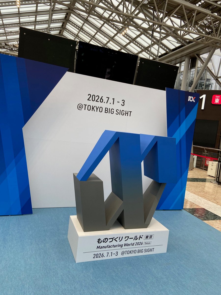 Ishihara_Mfg's tweet photo. #ものづくりワールド　#機械要素技術展　に行ってきました。様々なメーカー様のブースへお邪魔させて頂きましたが、一言でいうと　疲れた　ですね。ビッグサイトデカすぎで東から西まで遠すぎです。ちょっと休んでから本日の内容を整理したいと思います。 #パイプ加工　#パイプメーカー https://t.co/vxMsaxQywF