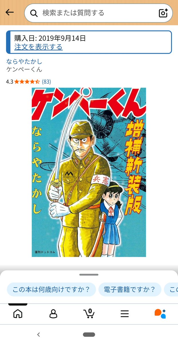 駄言鮭魚👓️ (@dagon_salmon) / Posts / X