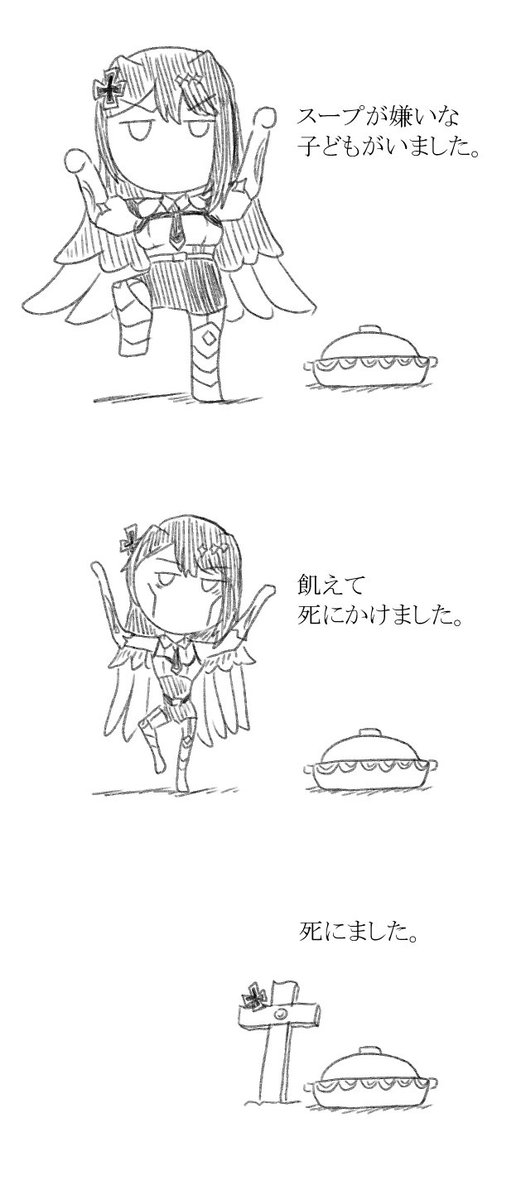 Pumfafa_'s tweet photo. 독일 유우머
#国旗娘 https://t.co/dOVGWvxHb8