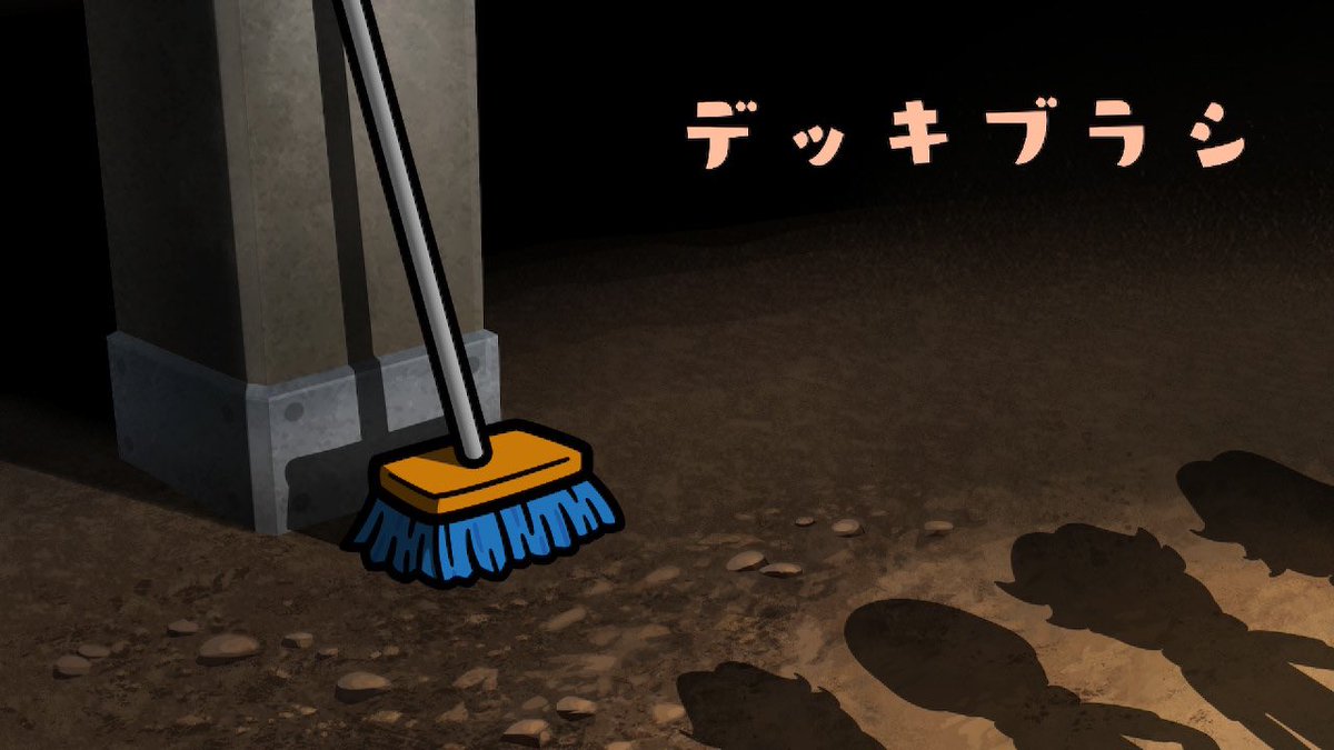 seafriend517's tweet photo. これはエリート向け発信なんですが、リズ天にデッキブラシで踊るアイドルのゲームがあります https://t.co/VI3UfFPzE7