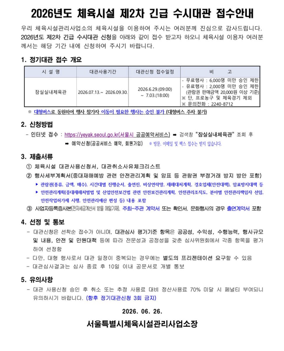 angduck2's tweet photo. 원래라면 이번 주가 실체 마지막 일정인데
온 세상이 아이오아이 앙콘 하라고 돕는수준인데 https://t.co/I8zoZG0mH0