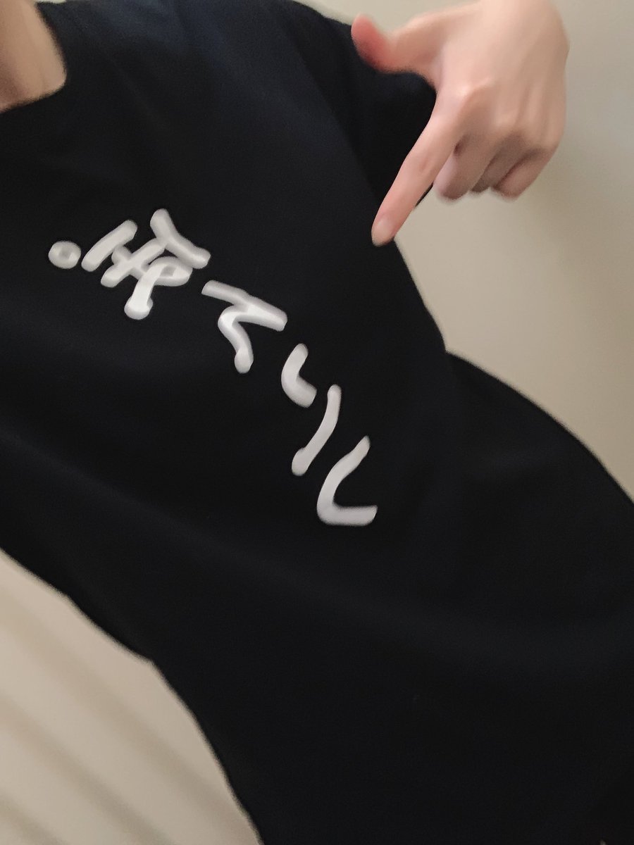 mAnA_chandayo_'s tweet photo. ポンコツ仕事に出陣👊🏻 https://t.co/IgHPMPUq4D