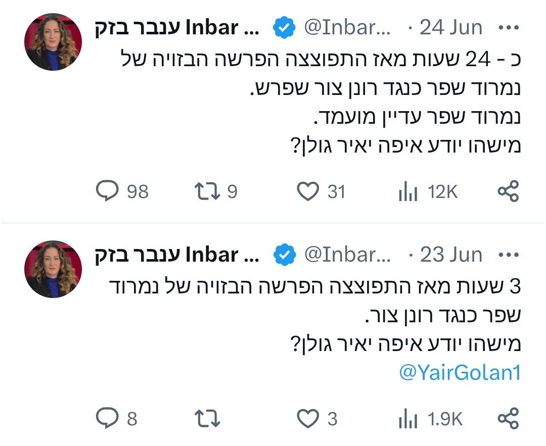 oldnaevis's tweet photo. @nw41807640322 כמו כן https://t.co/CPhzbrtOsc