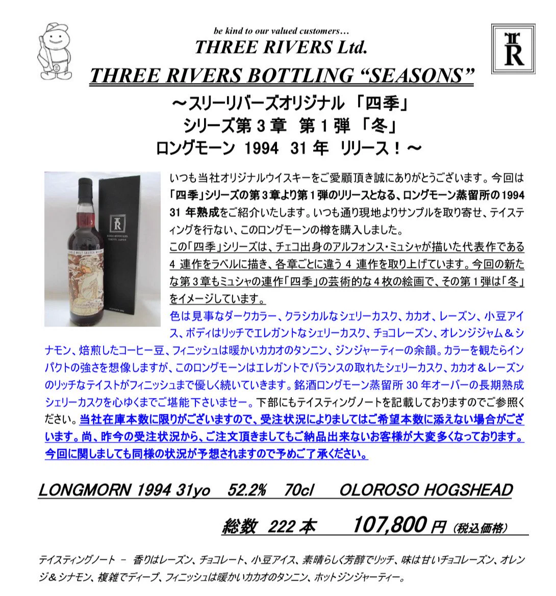 浪漫酒創庫あつみ on X: 