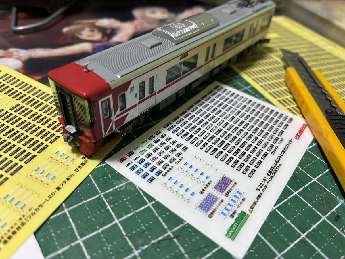 9520系・9120系整備つづき 大変だけど地味に好きな海/山側で違うめー鉄