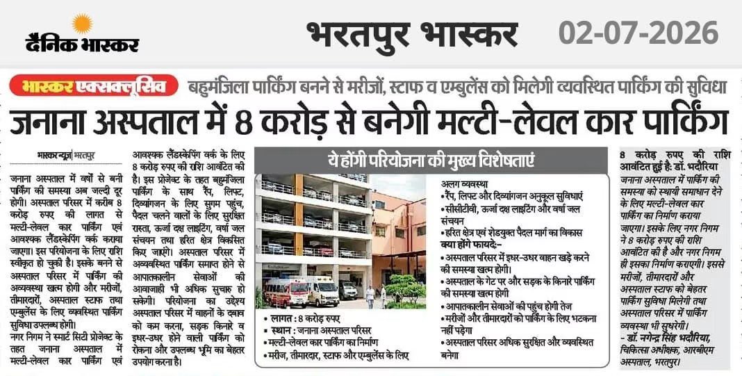 SCA_incraj's tweet photo. बिजली घर से कुम्हेर गेट तक बाजार में कार ले जाने की अनुमति नहीं फिर पार्किंग की उपयोगिता क्या होगी? @RajCMO @BhajanlalBjp https://t.co/iyZP51kysy