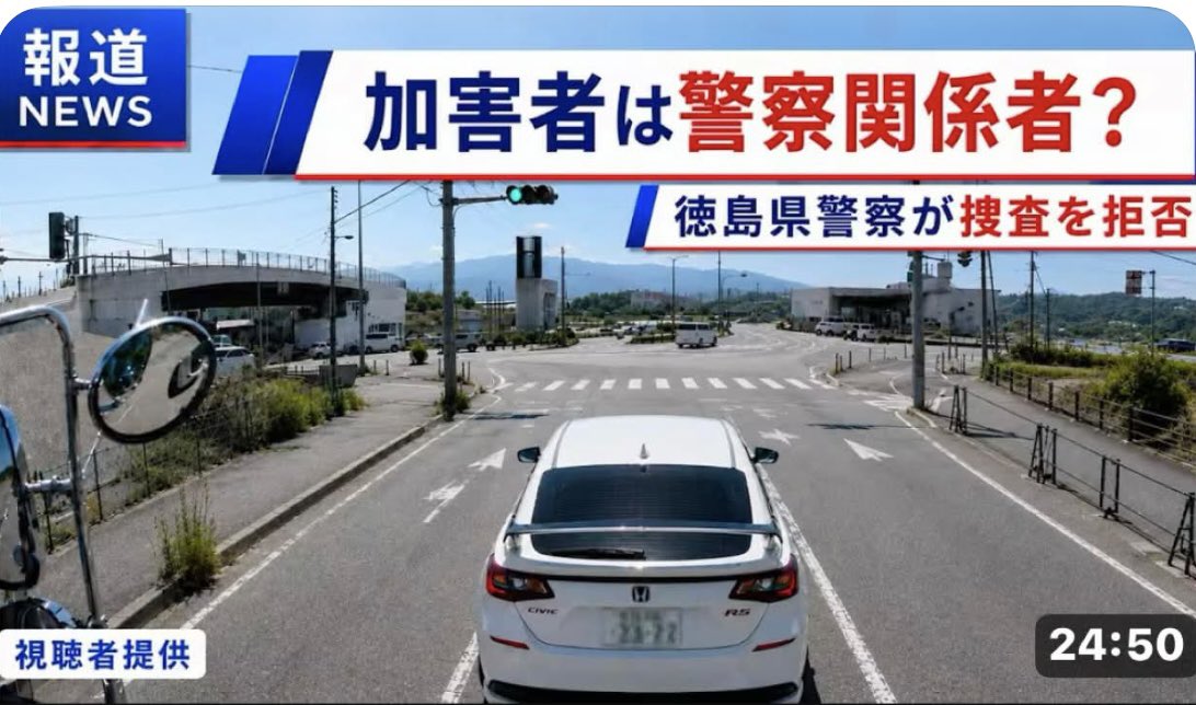 x5_2230ss's tweet photo. 徳島県の警察関係者？の有名アオラー、有名なり過ぎてナンバー変更🤣
何やっても徳島県警捜査しないんだろうけど笑笑
＃徳島県
＃シビックタイプR
＃警察関係者？
＃徳島県警捜査拒否
＃煽り運転動画証拠受取拒否
＃徳島県警職務怠慢

＃警察庁
＃後はよろしくお願いします https://t.co/KmO8pg0hiR