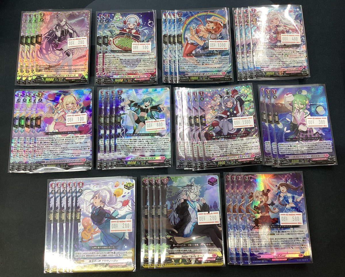 ヴァンガード】販売情報【#VG】 ブラントゲート ストイケイア リリカル