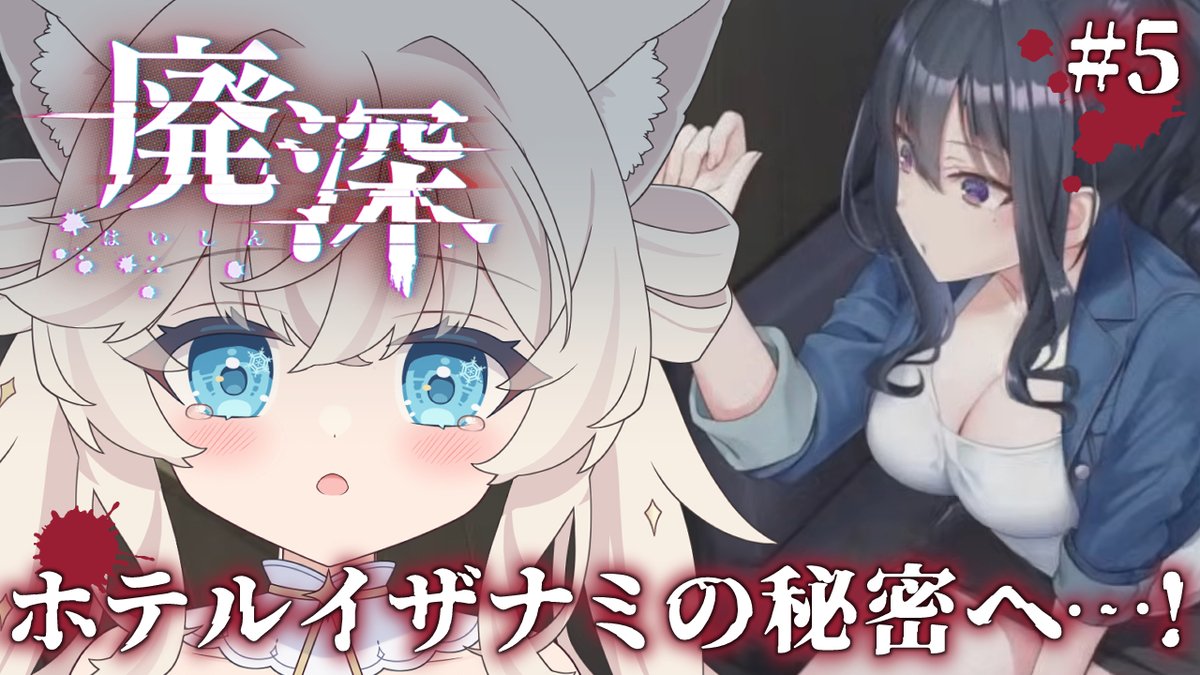 配信始まりました！ オルゴールのパーツ？最後の揃うところまでこの前