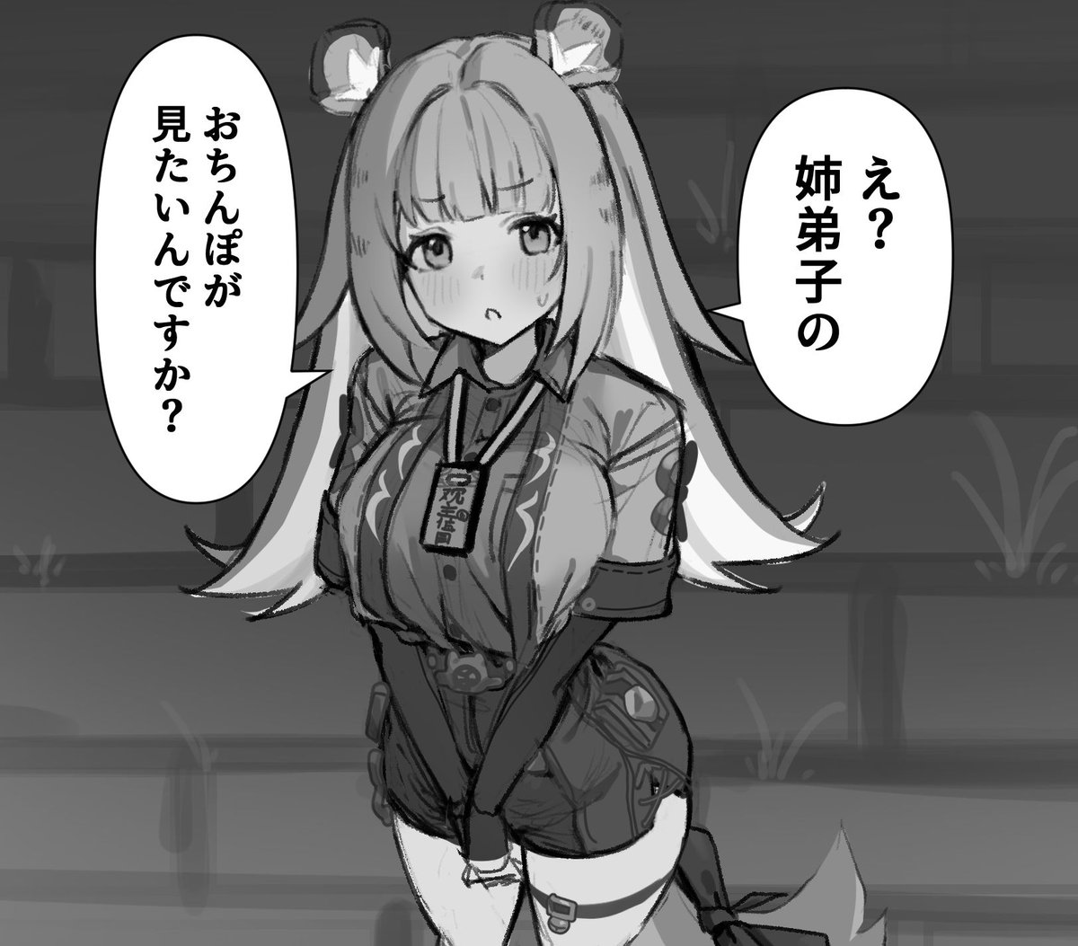 furame06's tweet photo. ふたなり福福にちんぽ比べをお願いしてみた3p
fanboxに出してるよ↓😉
https://t.co/gZss0qSrWW https://t.co/PTsOtU3ZER