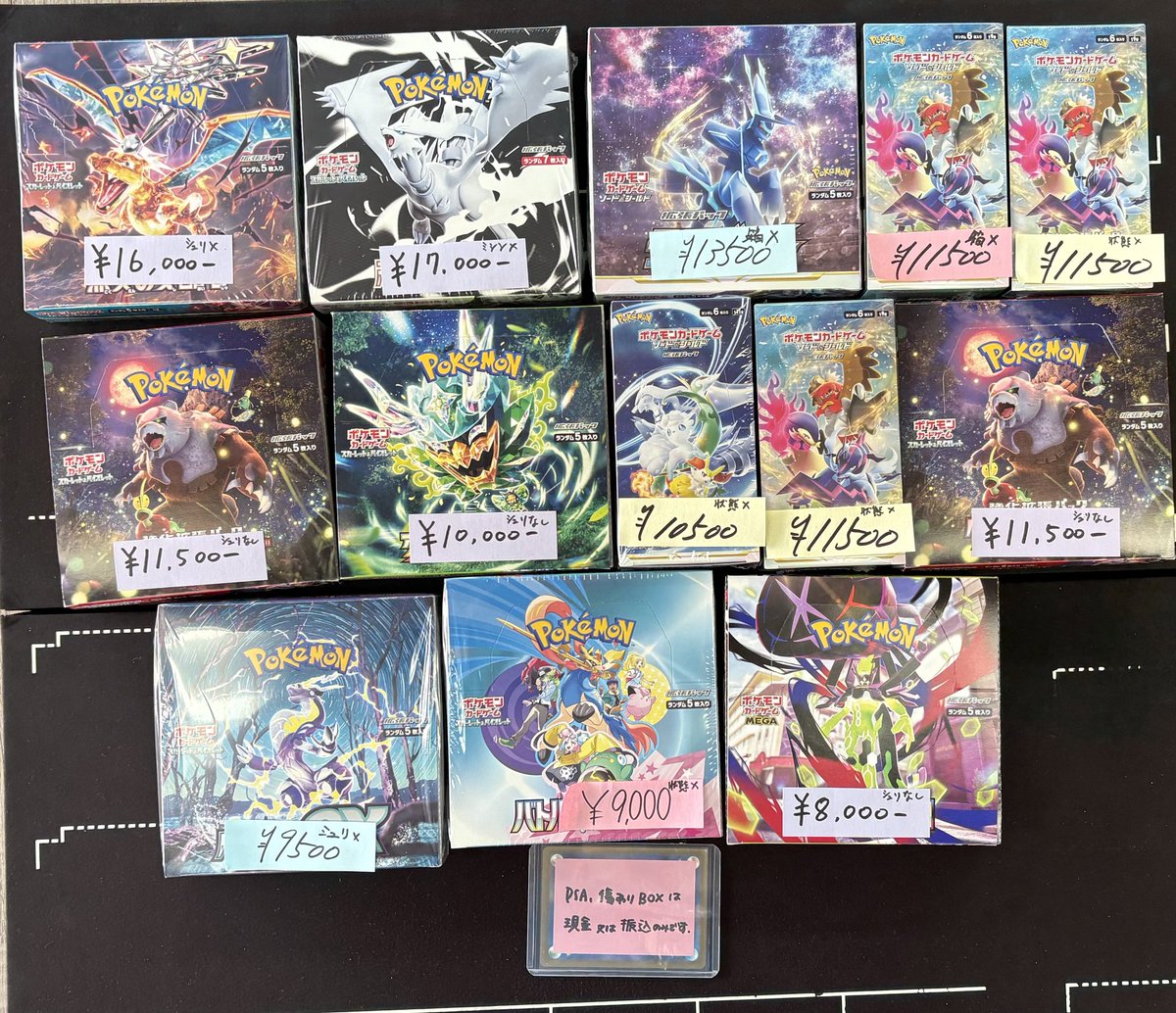 collection_higo's tweet photo. BOXの特価販売になります！
こちらは店頭販売のみとなりますのでお探しのBOXがありましたらぜひ🙇

#collection
#熊本
#ポケカ
#カードショップ https://t.co/yUYT9OiJm8