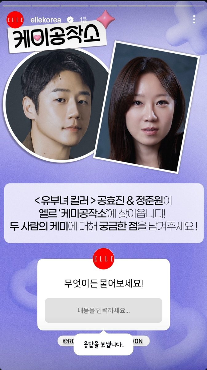 jun_time0113's tweet photo. 미친 엘르 온다!! #정준원 https://t.co/SYPfmhWMlY