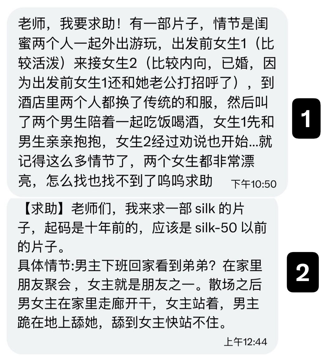 Yiiiiemqkk's tweet photo. p1：4p？/silk50有男舔女
p2：钕铜揉胸推荐/kuzu和短发恶魔女
p3：求男主
p4：求完整 https://t.co/HKRqmwp52O