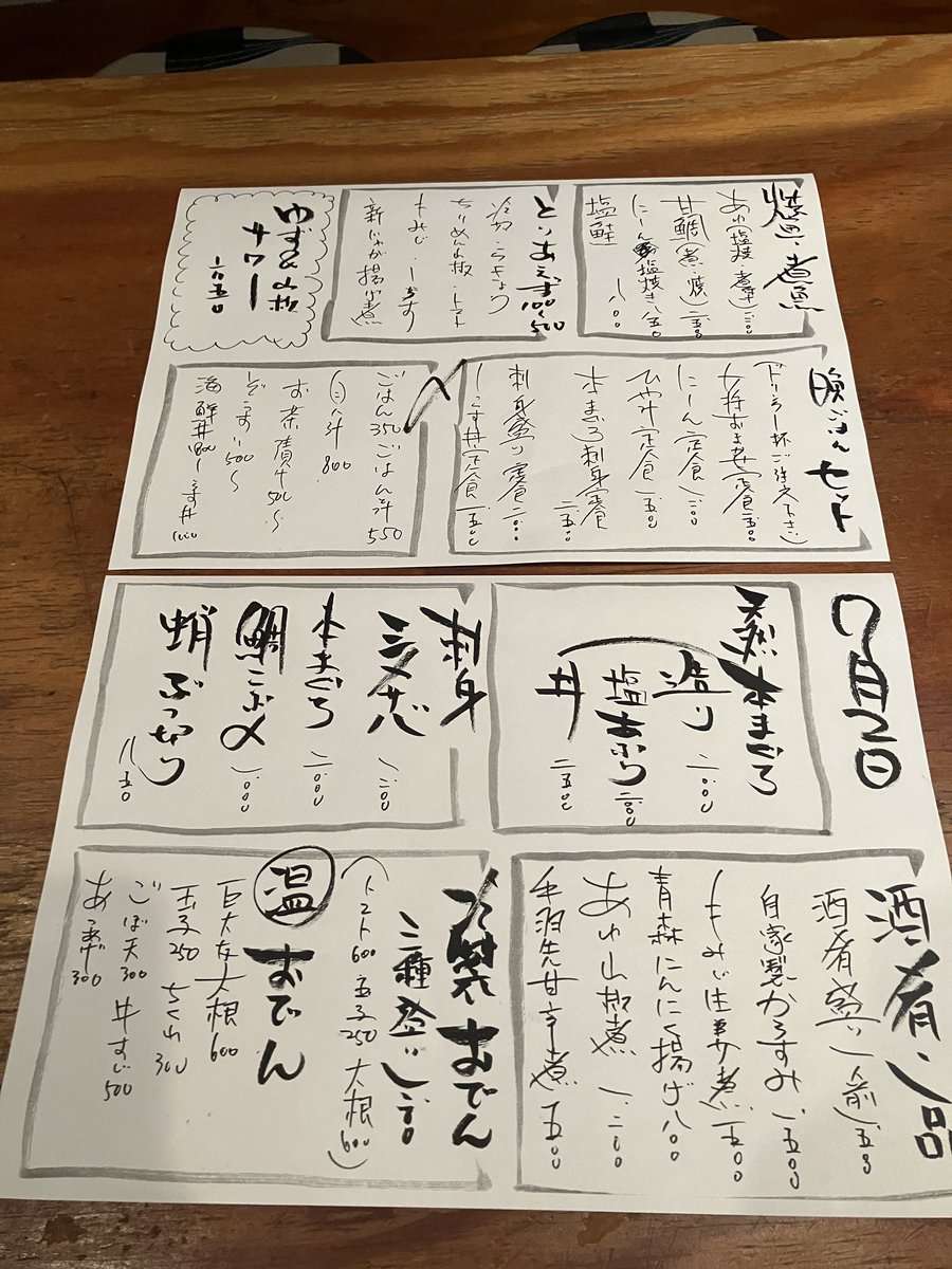 ZkrD8v's tweet photo. いつも美味しく健やかに！
さぁさぁ今日は天然本鮪たべませんか？うまいよー！
#フィクションよりも青々　コラボイベント始まってます
かいねちゃんイチオシはカツオカレー
ひびきさんイチオシはシメサバ香味野菜マリネ
色々監修していただきました
是非ご賞味くださいね
#あゆの家で晩酌 https://t.co/4Kl5Njhnbs