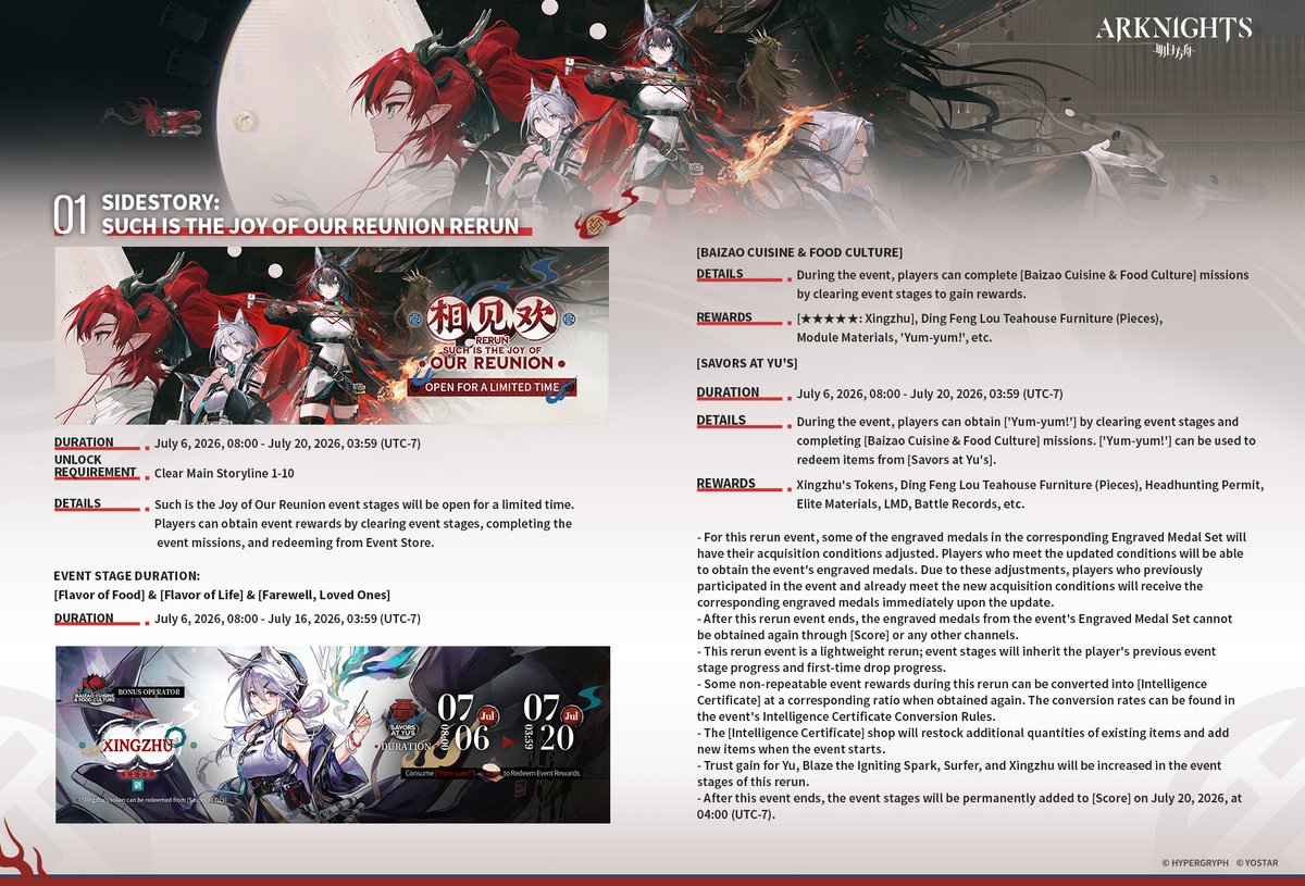 ArknightsEN's tweet photo. Dear Doctor,

Rerun Side Story Event: Such is the Joy of Our Reunion will soon be live on July 6, 2026, 08:00 (UTC-7), and some of the contents are available for a limited time. Please refer to the following notification for the event details.

#Arknights #Yostar https://t.co/0gnp5s397m