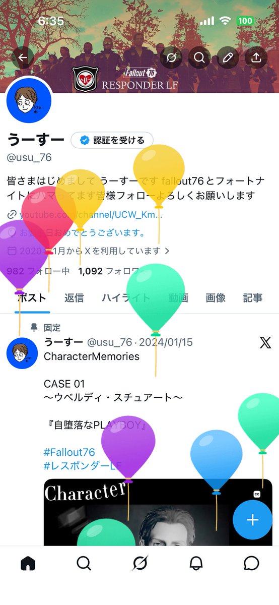 usu_76's tweet photo. 誕生日を迎えました！
いつになっても祝われるのは嬉しい🙌
ありがとう！
これからもよろしくお願いします

ちなみに『土曜日は楽しみだね😊』ってやつは酒井とパチスロに行く予定です👍 https://t.co/xM9sAve3P7