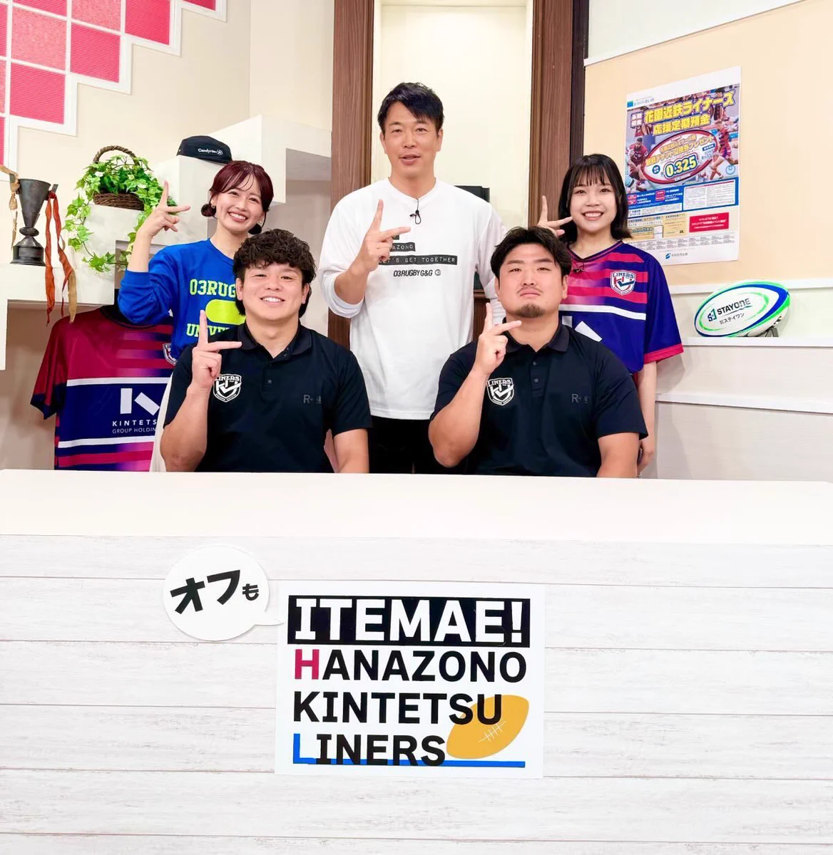 Reposts by 花園近鉄ライナーズ(公式)🐰🏉🚝 (@liners_players) / X