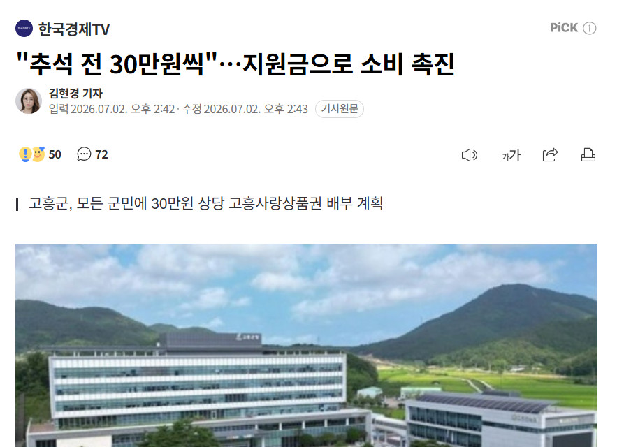 justtheguy01's tweet photo. 절라도 씨발것들 아주 지긋지긋하네 

이래놓고 지들이 차별받는다고 개지랄이야? 

돈을 쓰고 싶으면 니네돈으로 쓰세요 ㅋㅋㅋㅋ 다른 사람 등에 빨대 좀 고만 꼽아라 이 기생충 버러지같은 새끼들아 
https://t.co/diMfNJ9Oee https://t.co/nQuBBgMrP1