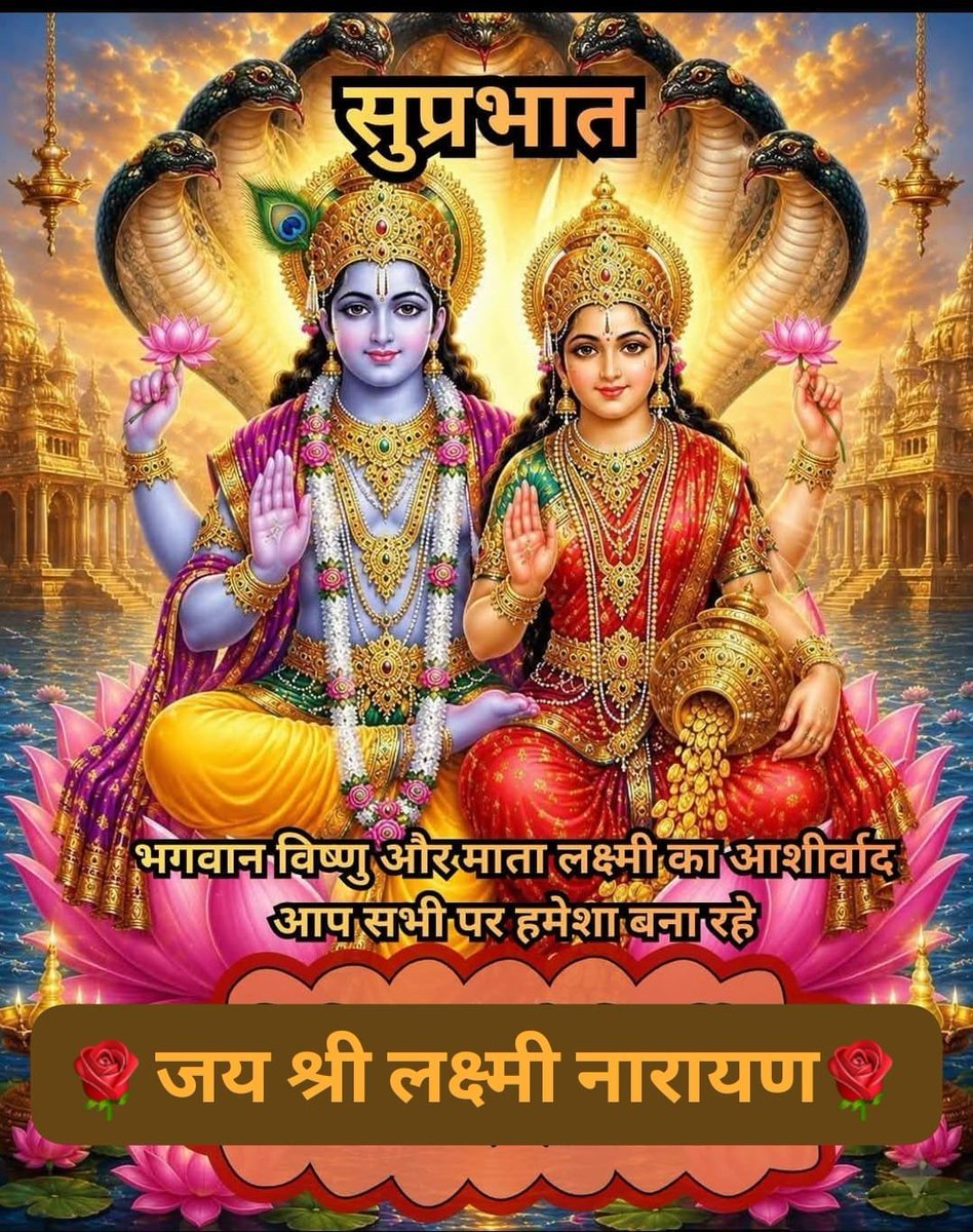 karbind565's tweet photo. @SathyavathiGuj1 मूकं करोति वाचालं,
पङ्गुं लङ्घयते गिरिं । 
यत्कृपा तमहं वन्दे,
परमानन्द माधवम् ।।
🚩ॐ नमो नारायण🚩 https://t.co/sqdX2NqN47
