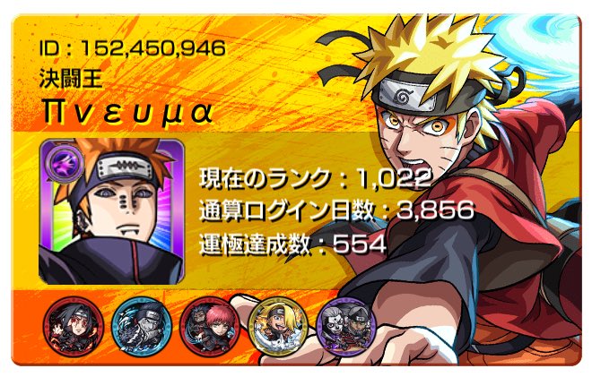 blade_Pythra's tweet photo. 神コラボやったな〜🙌 https://t.co/DwZKz2jcsI