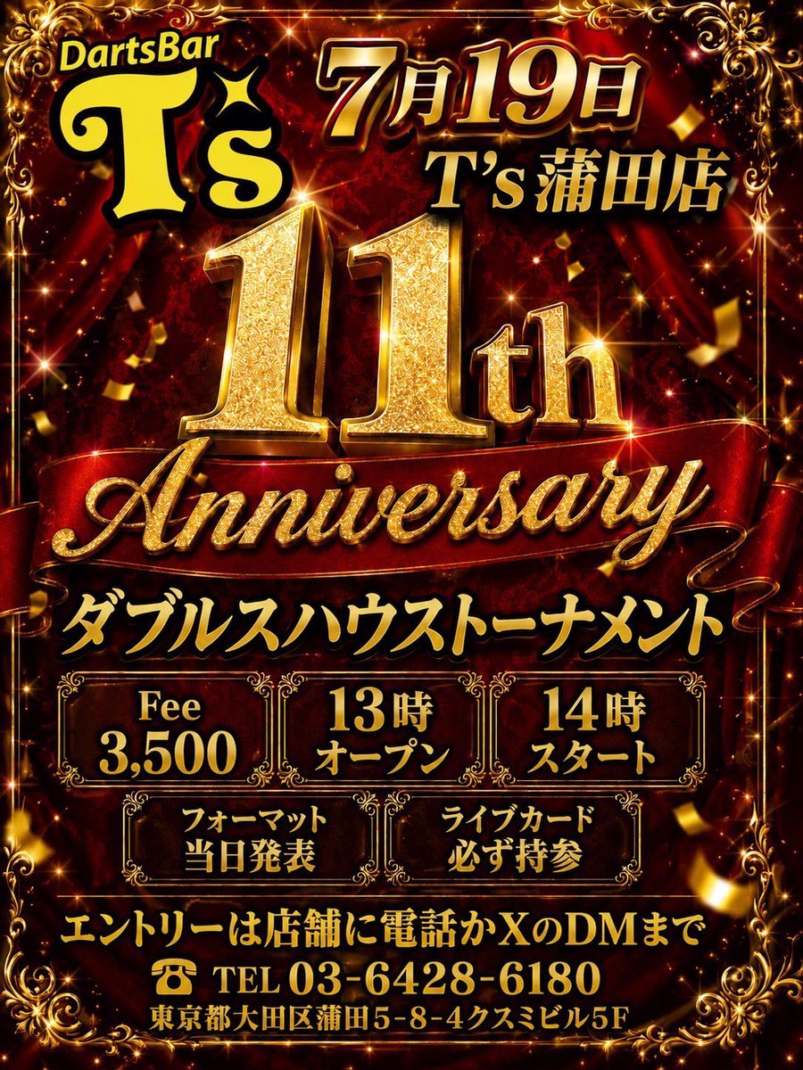 DartsbarTs's tweet photo. こんちは〜😎だいきです！
雨上がりましたがジメジメしてます��😰

今日はリーグホーム戦の為、20時〜23時頃迄貸切になります。ご飲食、観戦は可能ですよー♪

今月はイベントいっぱいあるのでお楽しみに！今日も元気にいきましょう😃

営業時間⏰17時〜翌5時
スタッフ　だいき、海人 https://t.co/BH7U0xM6bg