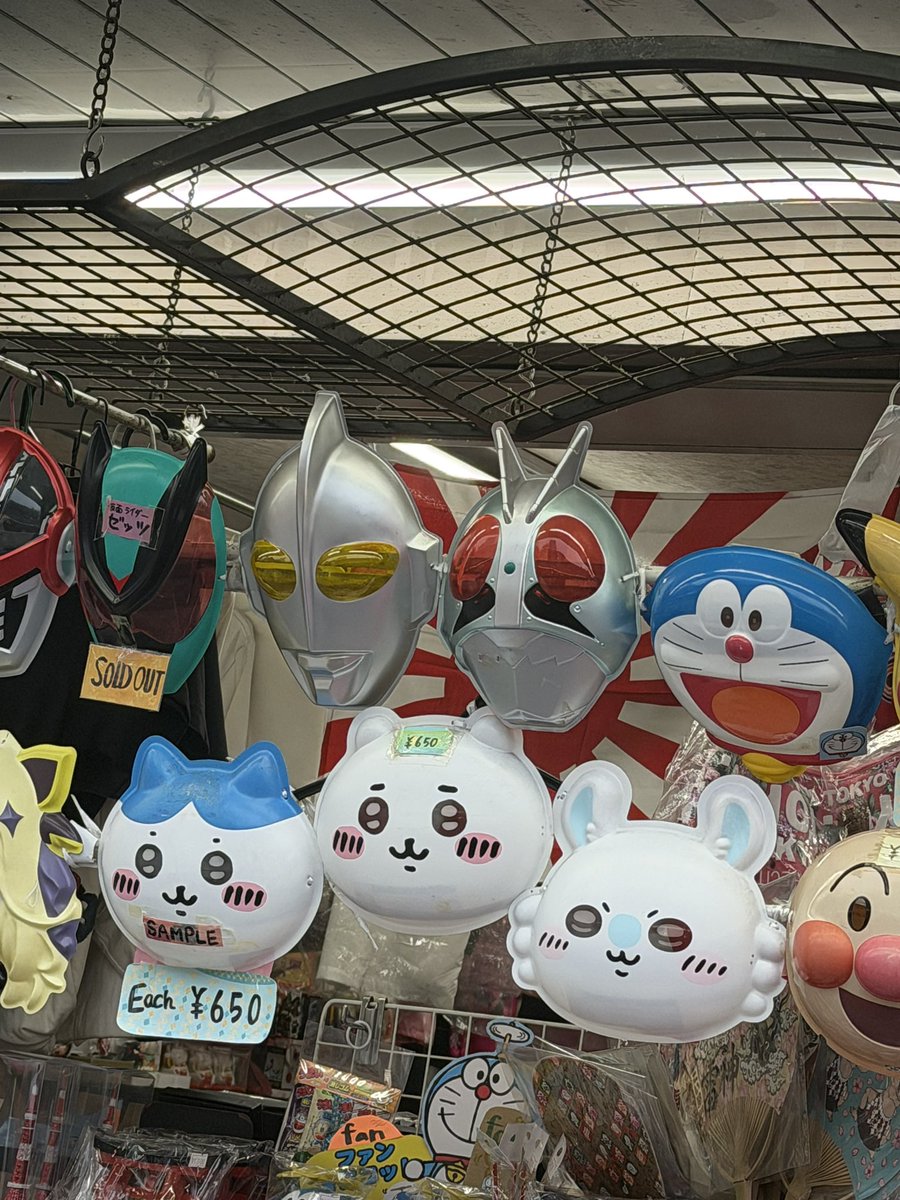tokuridermax's tweet photo. GUYS LOOK ITS ICHIGO https://t.co/jOkoxhILLS