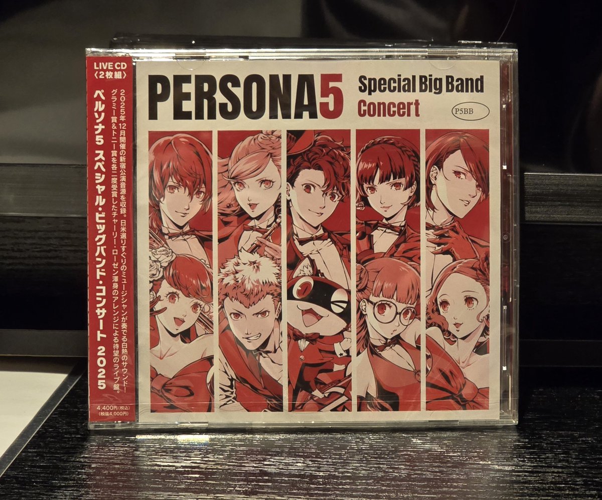 NattDrea's tweet photo. 🤭 
#Persona30th #p5bb https://t.co/MozSn5o1x3