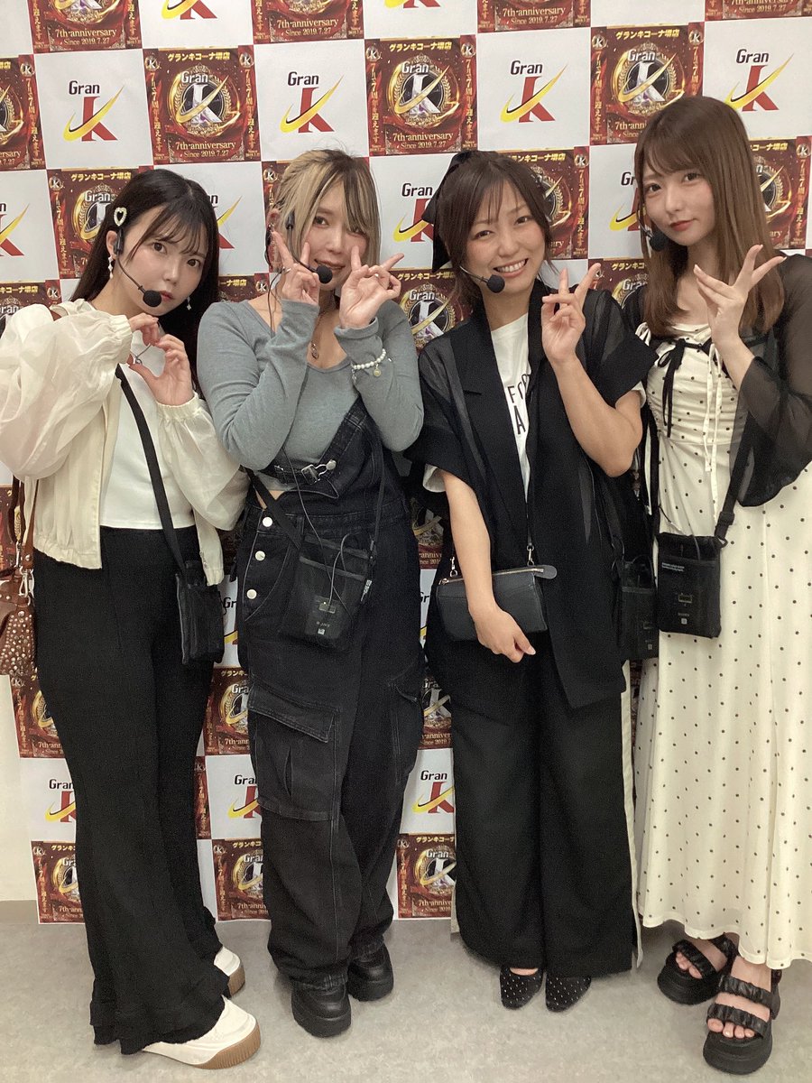 GranKicona's tweet photo. こんばんは🌆
グランキコーナ堺店です‼️
本日は
#ジャンバリ取材
#DROP_OUT
収録来店されておりました🎉
龍馬ジュンさん
河原みのりさん
橘アンジュさん
堀江りほさん
最後に✨
可愛いお写真
ありがとうございます💕
この後も皆様のご来店
お待ち致しております‼️
#つぶやキコーナ https://t.co/gq8y8lTzCO