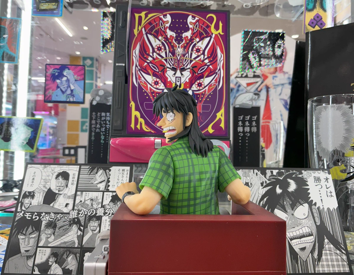 一番くじ公式ショップ on X: 