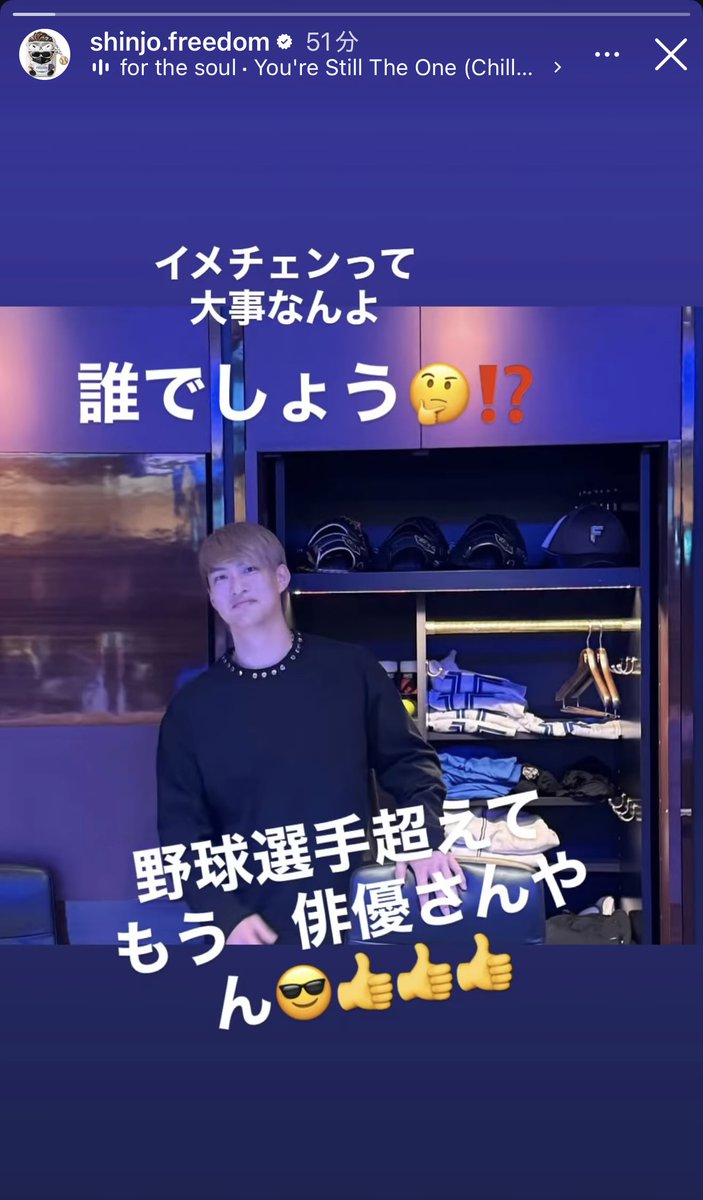 fs_inumi2's tweet photo. 新庄監督が反応しました。

https://t.co/EgaYFOHWyw https://t.co/54TtXeKFTk