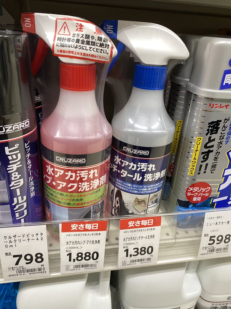 t_KF_ve's tweet photo. シュアラスターをGET https://t.co/dV7ZqlC6PN