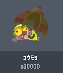 IDikaspla2's tweet photo. スプラトゥーン3！！！ https://t.co/uz7qxb2Qht