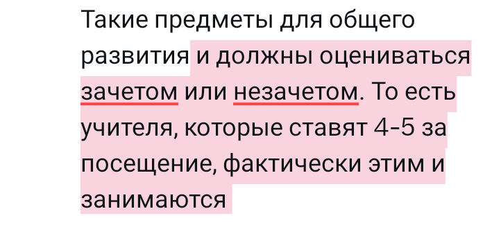 Ivan19720363's tweet photo. @ABvitali @tambovwolverine А если всё это сделал, но всё равно нормативы сдать не можешь, что предлагается то?
Это как рисунок на ИЗО оценивать, когда учитель совершенно не объясняет, как накладывать тень, а потом строго оценивает. Или нужно в художку для этого поступить? https://t.co/ZoiFIAn9Q5