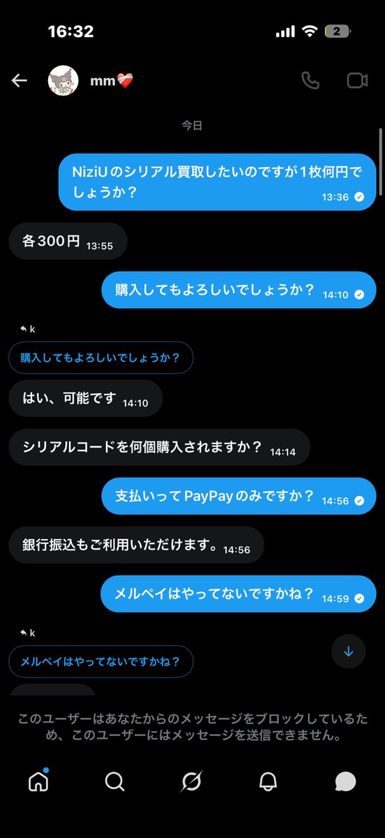 ayaaaka620's tweet photo. 詐欺に気をつけてください
1500円ぼったくられました

@Crenar3 https://t.co/qyYiSlgxI1