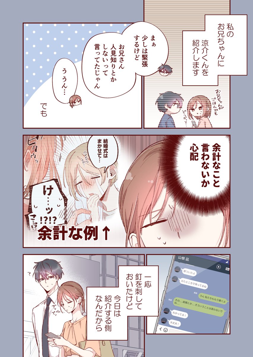 (2/8) 
