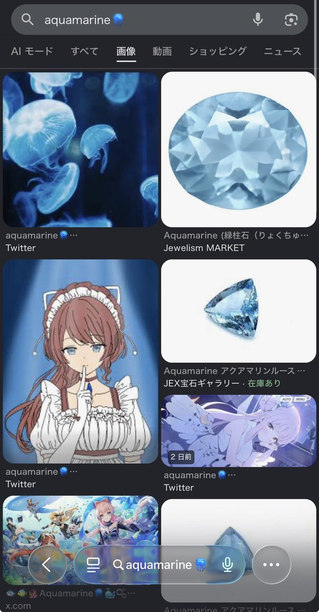 ら*な様 猫の女の子♡アクアマリンちゃん♡.。.:*・゜ aquamarine🪼 (@aquamarine_1116) / Posts / X