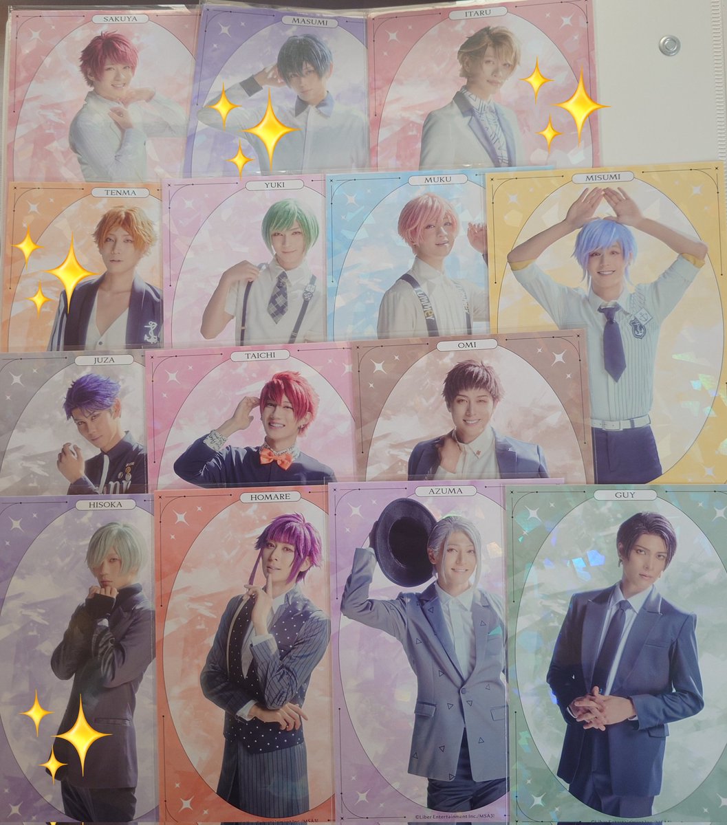 kakinashi102's tweet photo. 検索用
咲也.真澄.綴.至.シトロン.千景.天馬.幸.椋.三角.九門.十座.太一.臣.左京.莇.紬.丞.密.誉.東.ガイ.霞 https://t.co/qphAzWXRxg