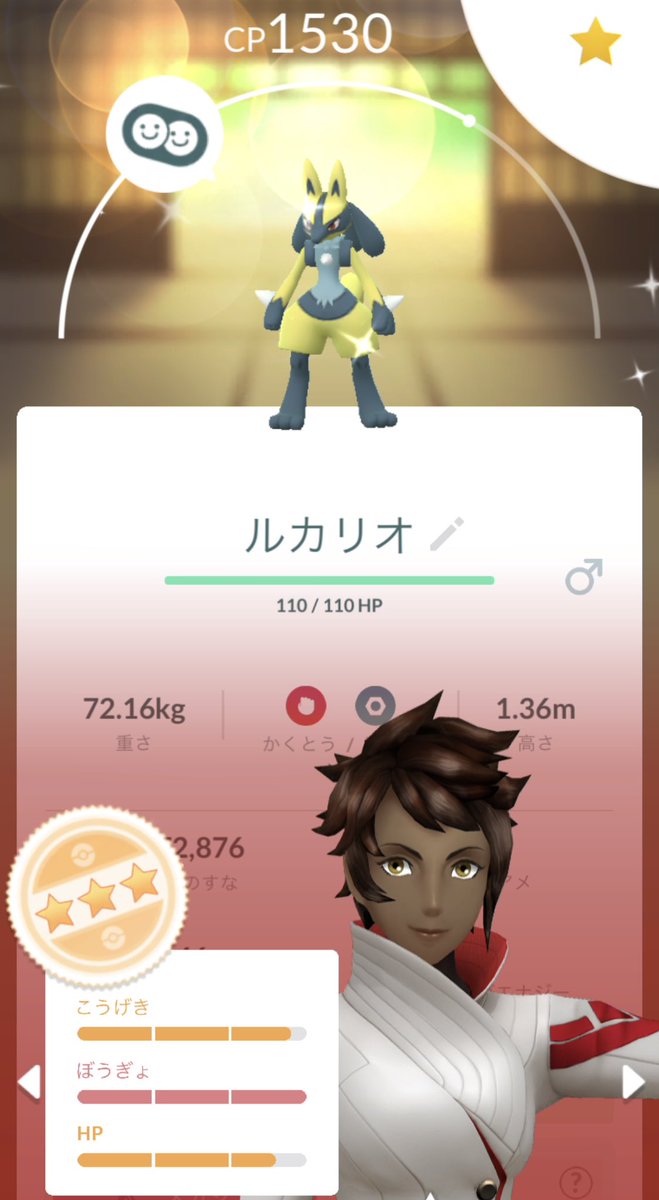 kulust11's tweet photo. ルカ様光った✨ https://t.co/GCT75qK1SM
