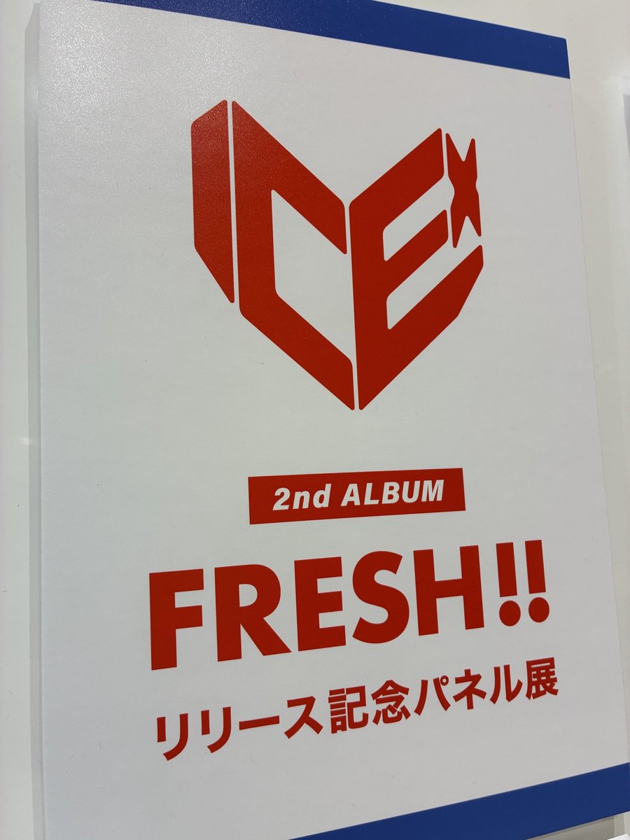 ICEx】 2ndアルバム『FRESH!!』 絶賛発売中～～🦷🪥  🎊リリース記念