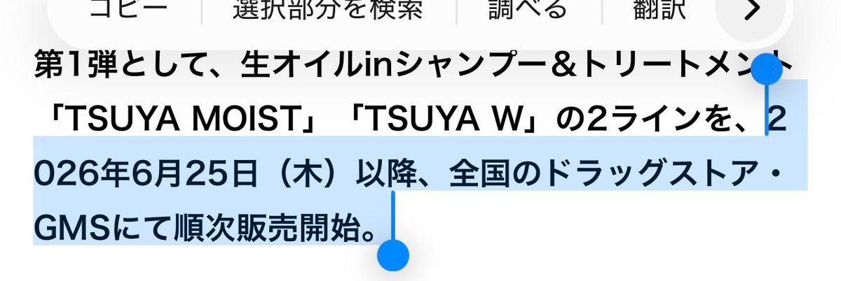 jhslc0's tweet photo. これまだ発売してから1週間しか経ってなくない？こぞってレビューしてるアカウントちょっと怪しい気がするんだけど😸ほんとにいいのカナ❓ https://t.co/yY6rqagDVD