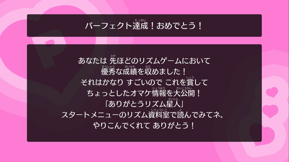 chihayan24's tweet photo. パーフェクトキャンペーンの緊張感懐かしい https://t.co/snSNXASygg