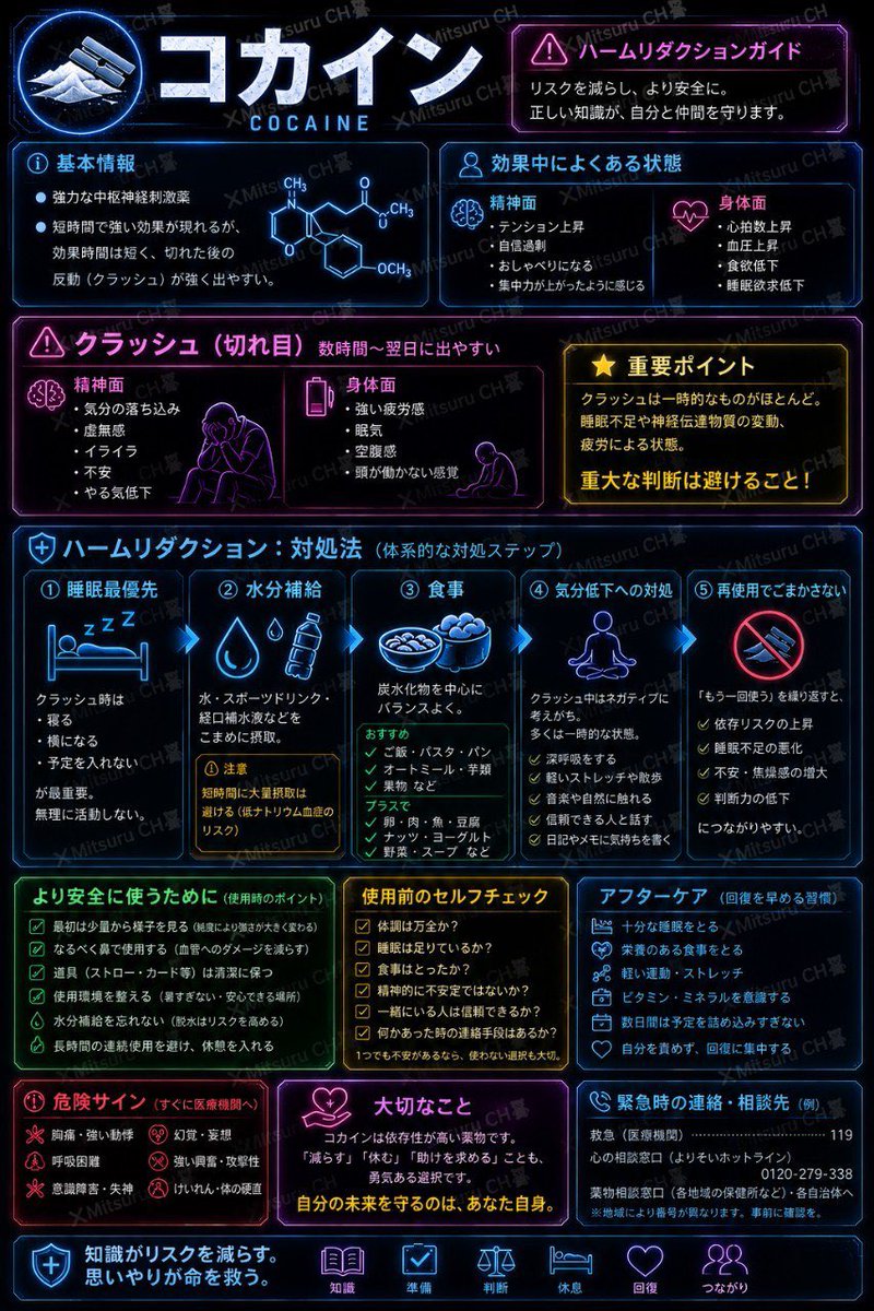 みつるクン🧸 tweet media