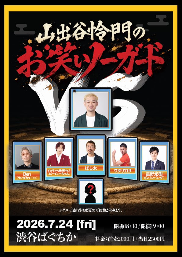 ryoto0724's tweet photo. さぁ、戦おう
https://t.co/HezMLsFivF https://t.co/EIbBQNi4OM