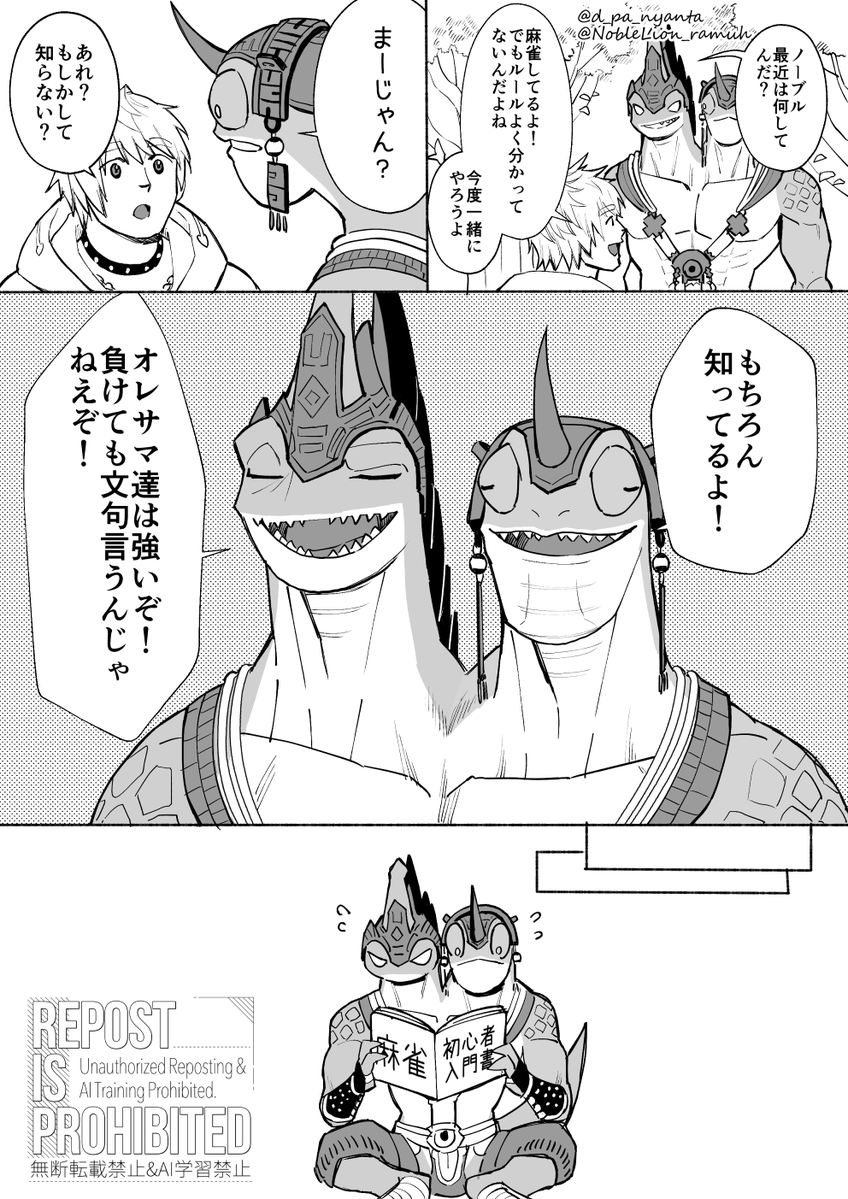 NobleLion_ramuh's tweet photo. #これを見た人は無言で去年の7月の画像を貼る https://t.co/N4R54Tqpbd
