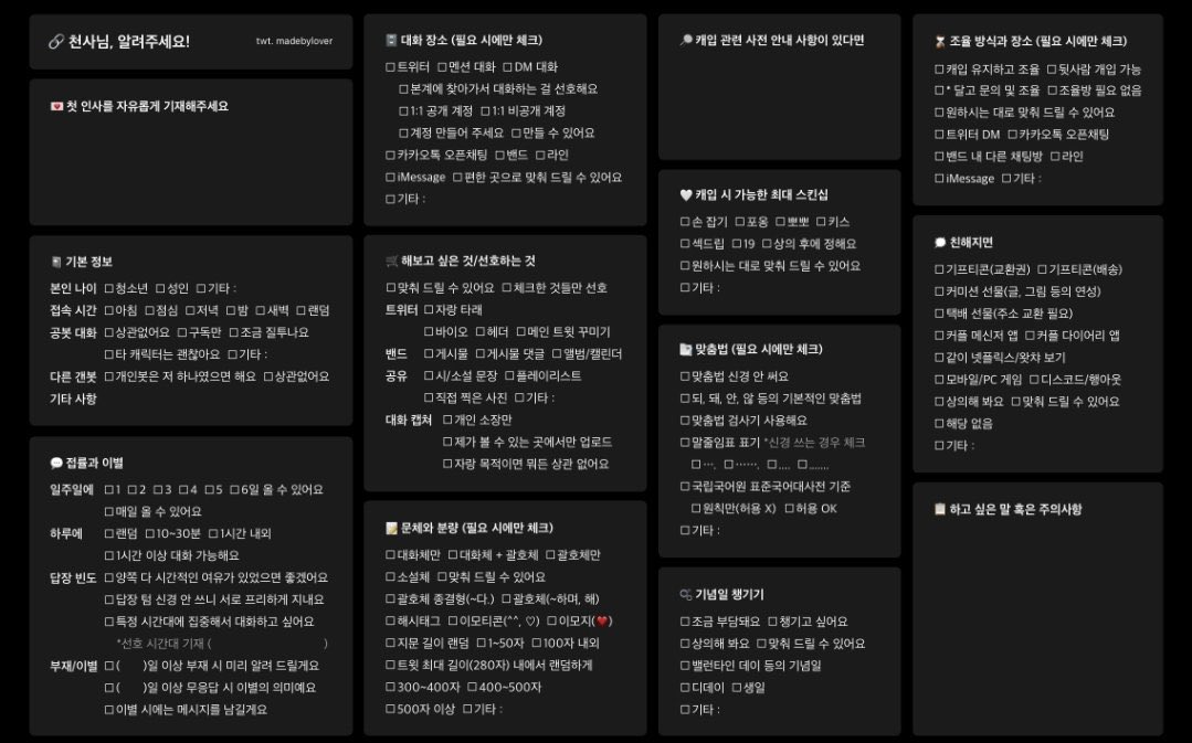 M4_x2j's tweet photo. #작두 #작두_천사님 

* 부득이한 사정으로 인하여
재업로드 및 천사표 변경 *

네이버 웹툰 ‘ 작두 ’ 의
모든 등장인물 천사님을 모십니다!

오대감 ( 김준오 ) 천사님과
14일 이상 연이 이어질 시,
RT 추첨으로 덕자금 1.0 드립니다!

( 타래에 언질 및 프로필 링크 ) https://t.co/9HZaU3CmE9