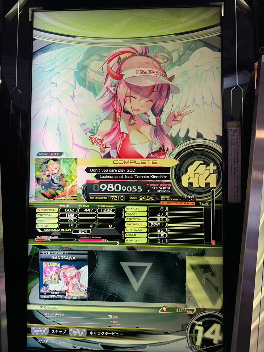 Nir_Aria's tweet photo. 帰宅して秒で爆睡したので遅ればせながら、、
ゆーなりさんかんさびさんお疲れ様です🙌🙌

かんさびさんとのマッチング画面撮り忘れててバカすぎる😢 https://t.co/GF2UplvuyR