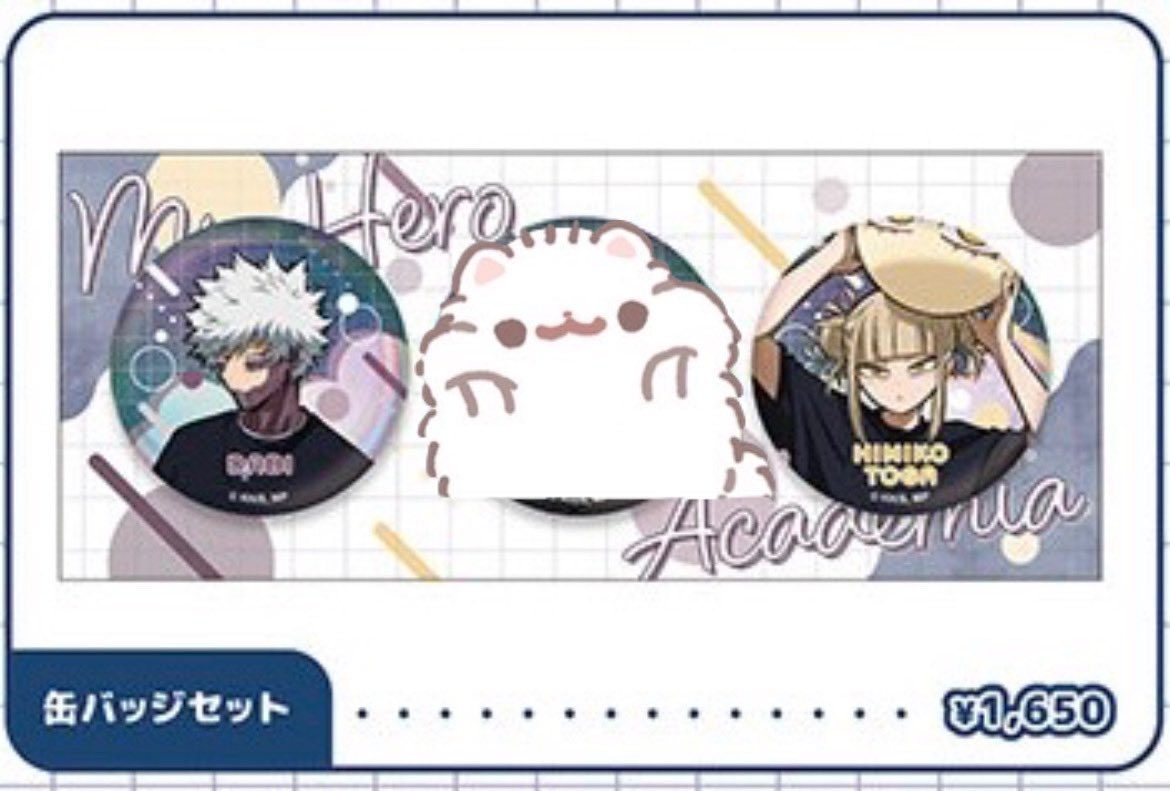 ra__xx__'s tweet photo. ヒロアカ アニマルビーチボール 缶バッジ 交換

【求】死柄木

【譲】荼毘 トガ 各80

~80セット購入予定

難しいとは思いますがお心あたりのある方検索からでもお待ちしております。 https://t.co/q5PPv4n25p