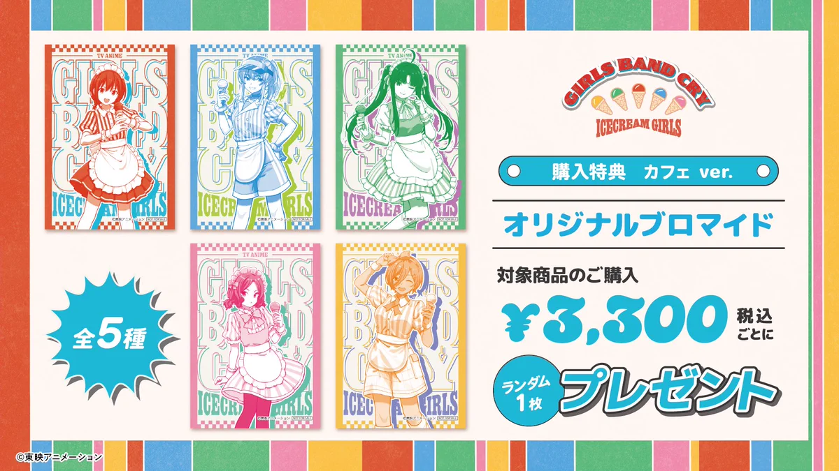 オメプロカフェ ランチョン 缶バッジ コースター ウェルカムカード Anique | アニーク on X: 