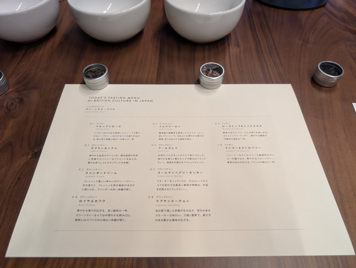 britculturejp's tweet photo. NEWBY LONDONの日本オフィスで、ティー・テイスティング・エクスペリエンスに参加🫖 「失われつつあった上質な紅茶文化を復興する」という使命を掲げた、世界で最も多くの賞を受賞している高級茶ブランドの魅力と実力に驚かされました。日本サイトは👉 https://t.co/KPxehlDifb 🇬🇧 https://t.co/Xegdb7rFfA