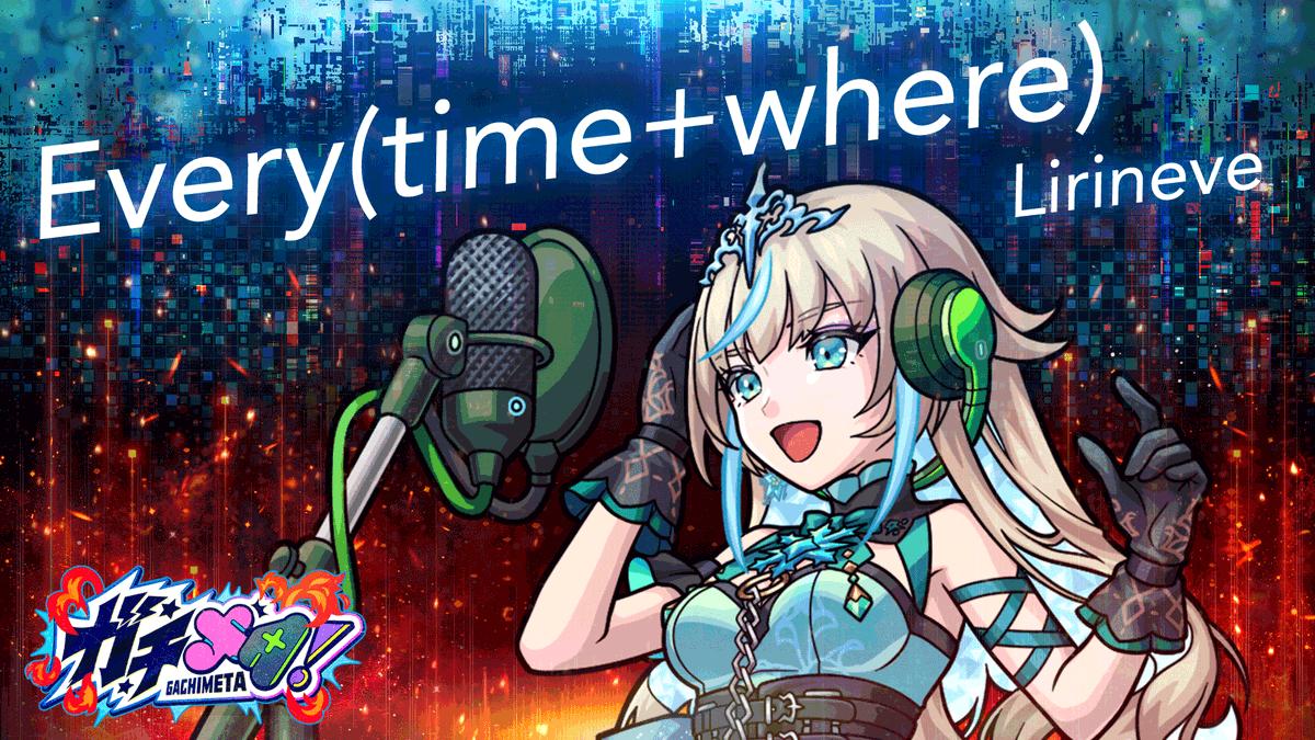 monst_metast's tweet photo. #ガチメタ！テーマソング公開決定🎉

═══════════════════════
Every(time+where) Prod. by Ryoma Inoue/リリネーヴェ
═══════════════════════

本日7/2の19時からワンコーラス版をプレミア公開します🎤
🔽視聴はこちらから
https://t.co/YHjakkgWAo https://t.co/6beHexCLdB